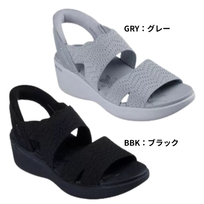 SKECHERS（スケッチャーズ） レディース サンダル PIER-LITE 163510