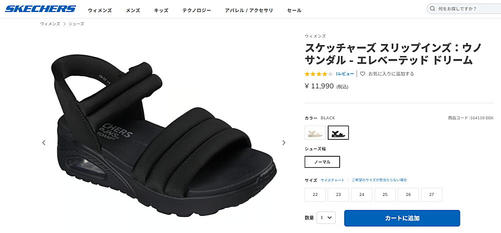 SKECHERS（スケッチャーズ） レディース サンダル スリップインズ ウノ