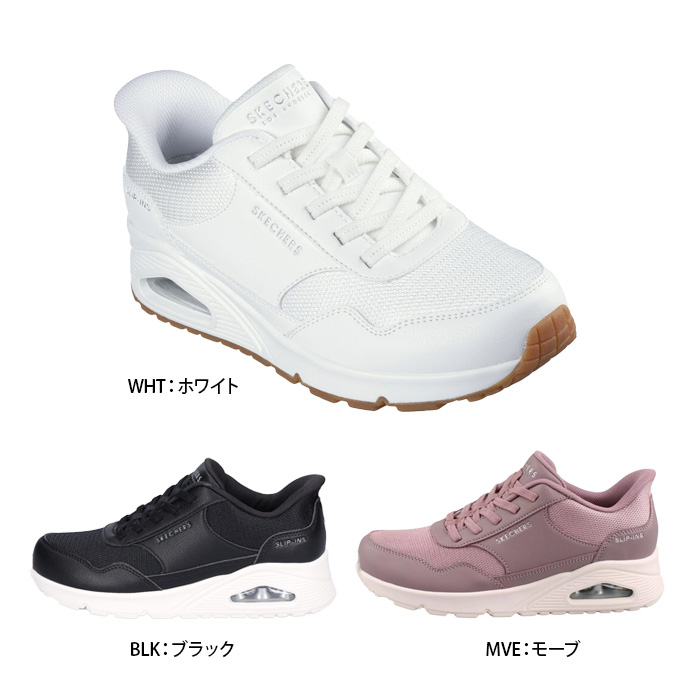 SKECHERS（スケッチャーズ） 立ったまま 履ける 靴 ハンズフリー