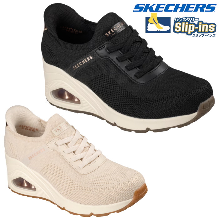 ANDWANG 厚底スニーカー SKECHERS（スケッチャーズ） スリップインズ ウノ ウェッジ スリップ N