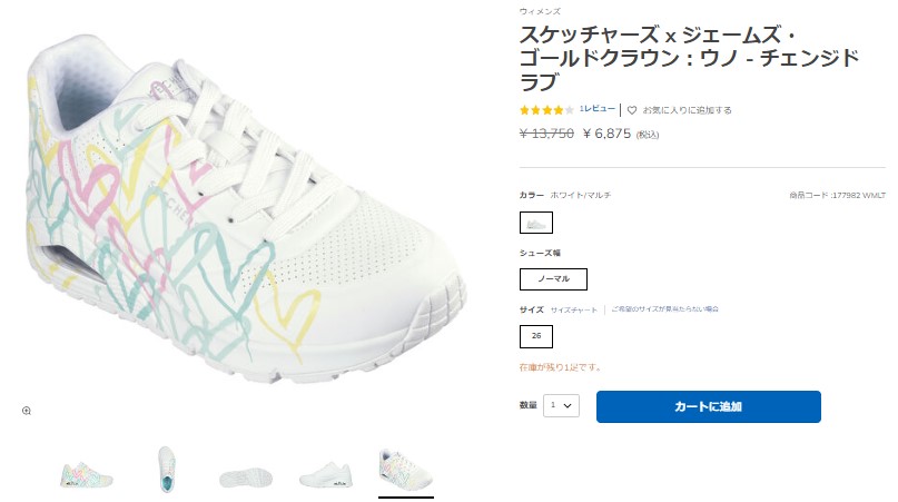 SKECHERS（スケッチャーズ） 177982 x ジェームズ・ゴールドクラウン
