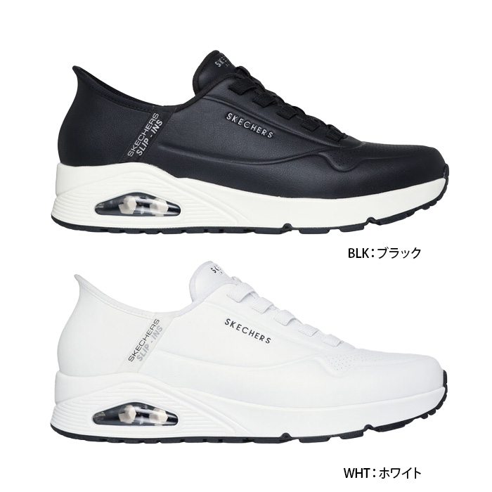 SKECHERS（スケッチャーズ） 立ったまま 履ける 靴 ハンズフリー