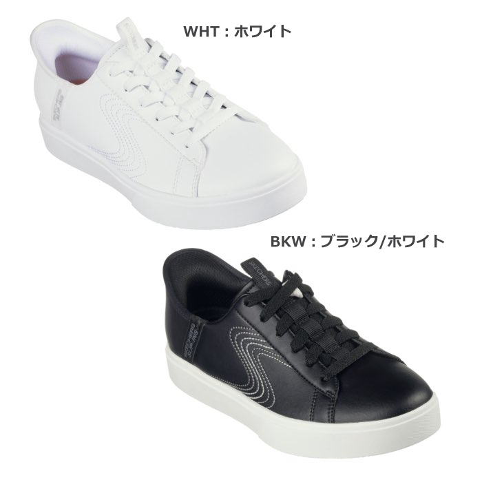 SKECHERS（スケッチャーズ） 185008 スリップインズ：エデンLX