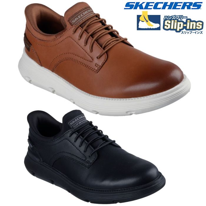 スケッチャーズ スリップインズ ガルザ SR (メンズスニーカー) 価格