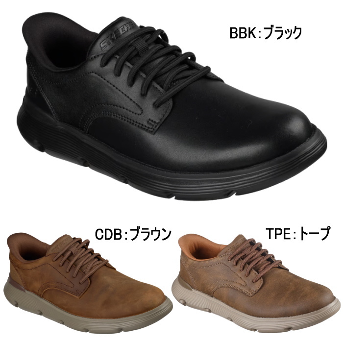 SKECHERS（スケッチャーズ） スリップインズ ガルザ デュラン 205353