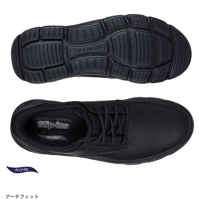 合馬公式アカウント2 SKECHERS（スケッチャーズ） スリップインズ リラックスドフィット