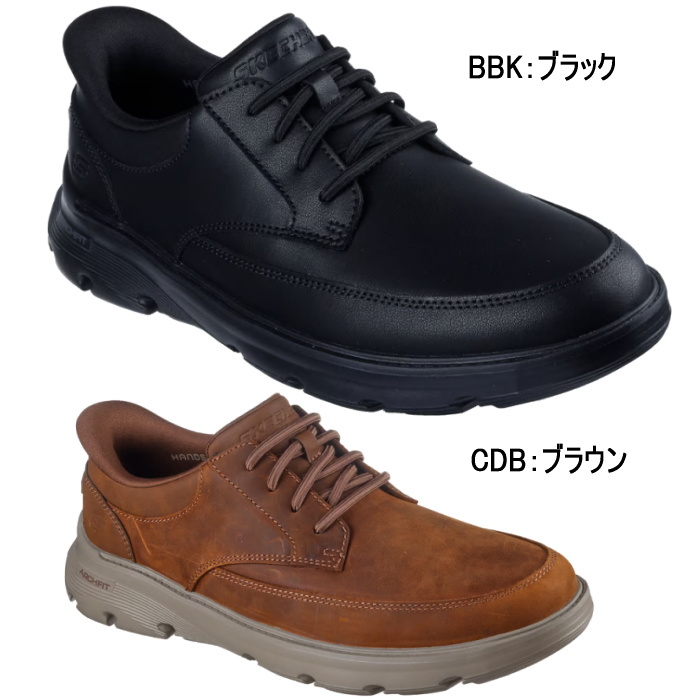 SKECHERS（スケッチャーズ） スリップインズ アーチフィット ガルザ