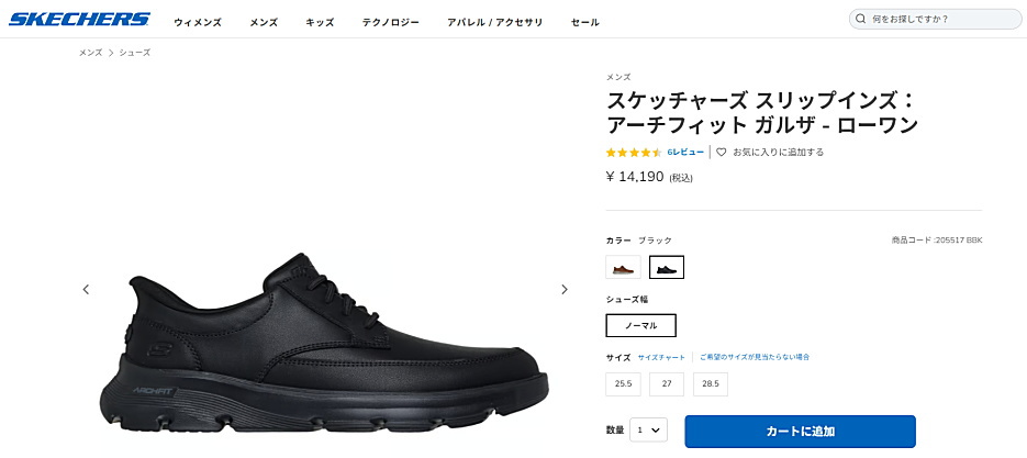 SKECHERS（スケッチャーズ） スリップインズ アーチフィット ガルザ ローワン 205517 メンズ スニーカー Slip-ins ...