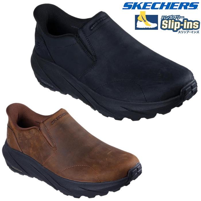 SKECHERS（スケッチャーズ） セット ザ・シムズ3 スリッポン 205547 コナー メンズ その他