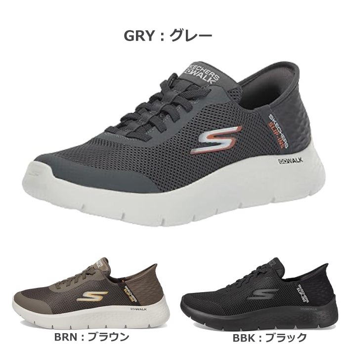 Gowalk SKECHERS スケッチャーズ 216324WW スリップインズ：ゴー