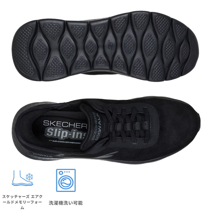 SKECHERS（スケッチャーズ） スリップインズ ゴーウォーク フレックス