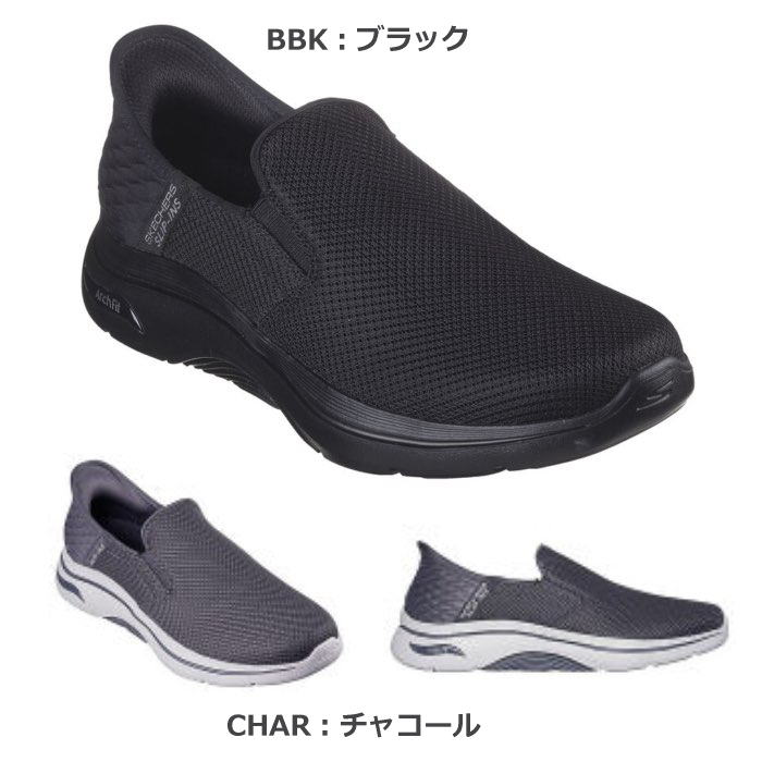 SKECHERS（スケッチャーズ） SKECHERS 216600 スリップインズ：ゴー