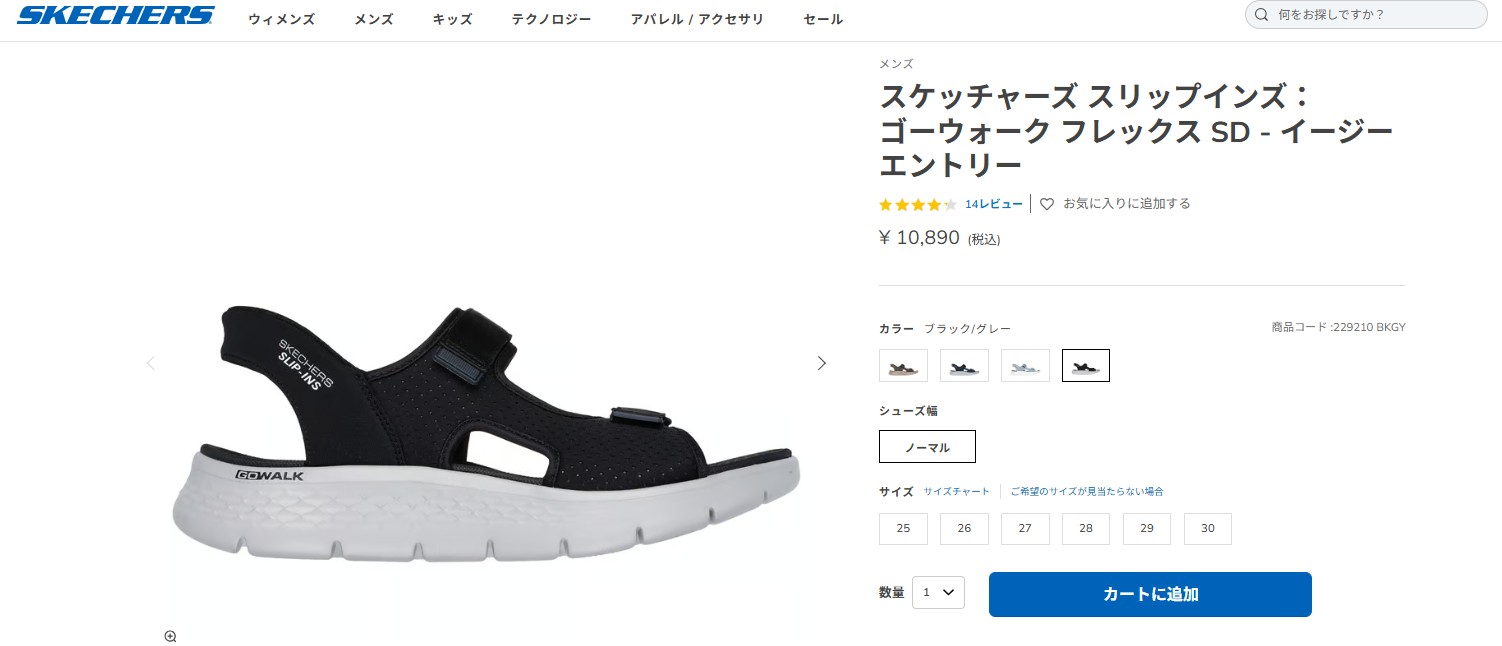 SKECHERS（スケッチャーズ） メンズ サンダル GO WALK FLEX SANDAL