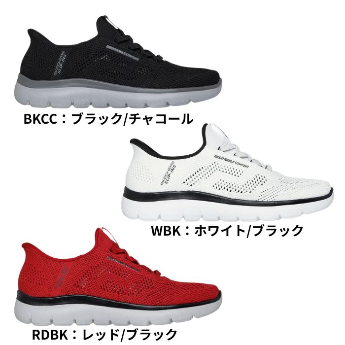SKECHERS（スケッチャーズ） メンズ スニーカー SUMMITS PERFO 232939