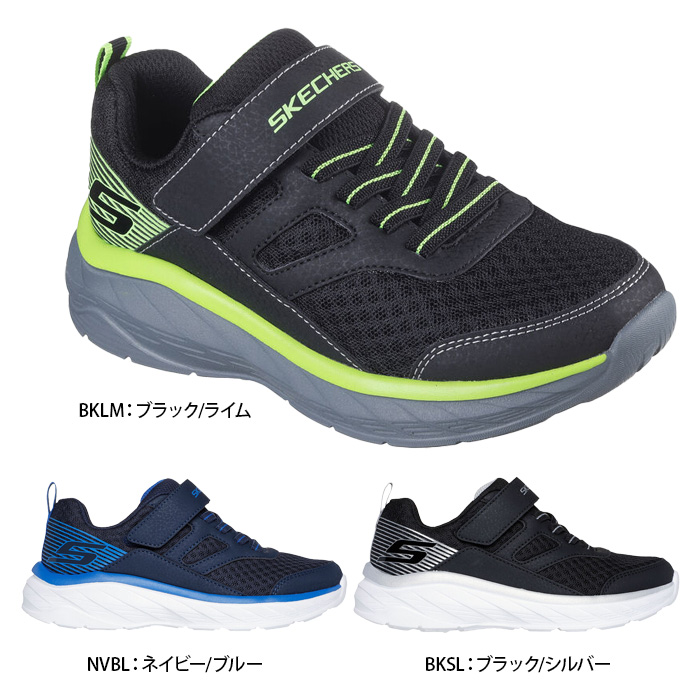 スケッチャーズ ベーパーフォーム - サマー ジャーニー