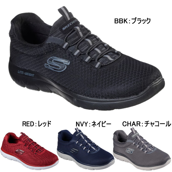 スケルチューンズ様用 CD10点 楽天市場】＼2足目20％オフCP☆まとめ買いで超お得／ スケッチャーズ