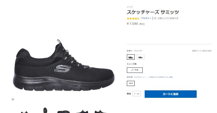 SKECHERS（スケッチャーズ） サミッツ SUMMITS 52811 メンズ