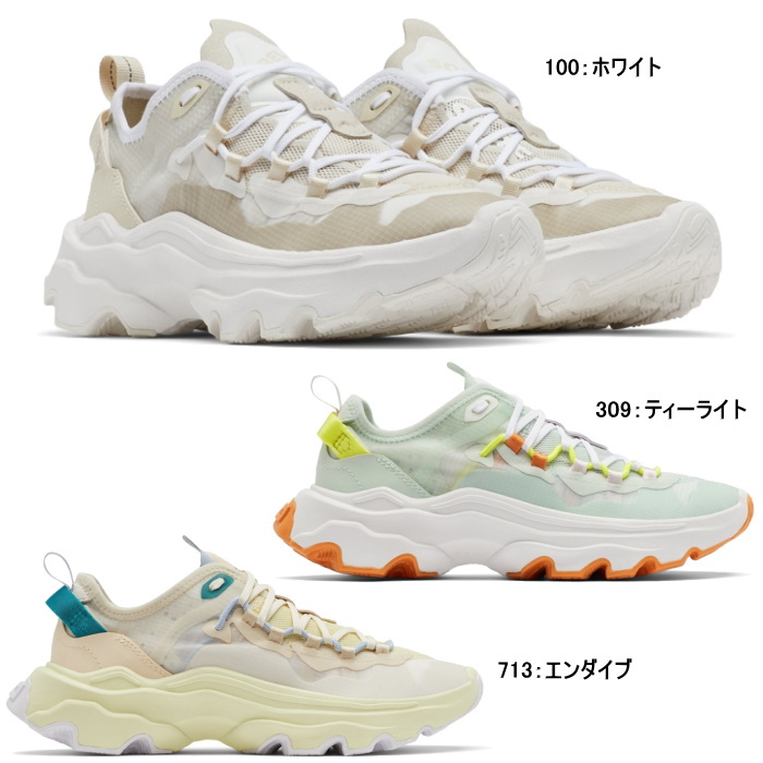 SOREL（ソレル） メンズ レディース スニーカー キネティックブレイク