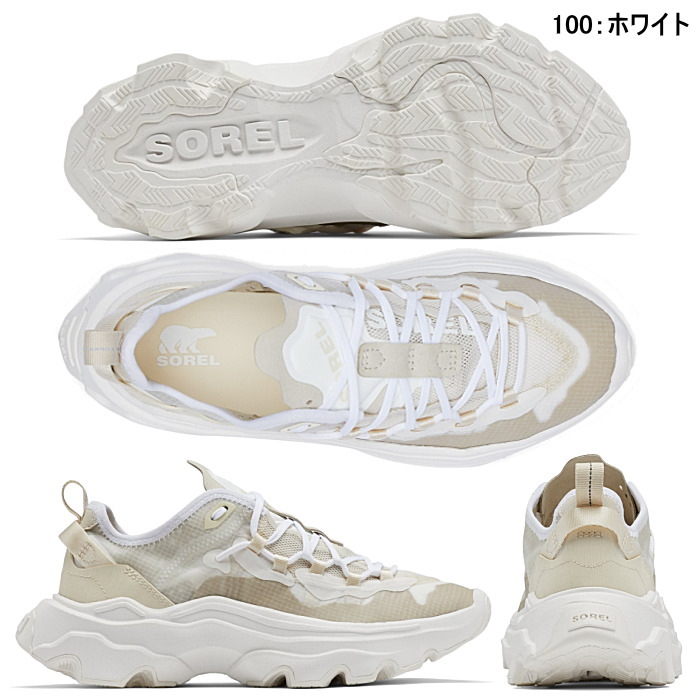SOREL（ソレル） メンズ レディース スニーカー キネティックブレイク