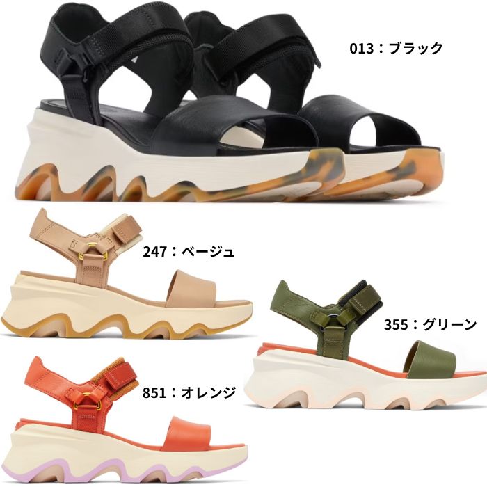 SOREL（ソレル） サンダル レディース KINETIC IMPACT Y-STRAP HIGH