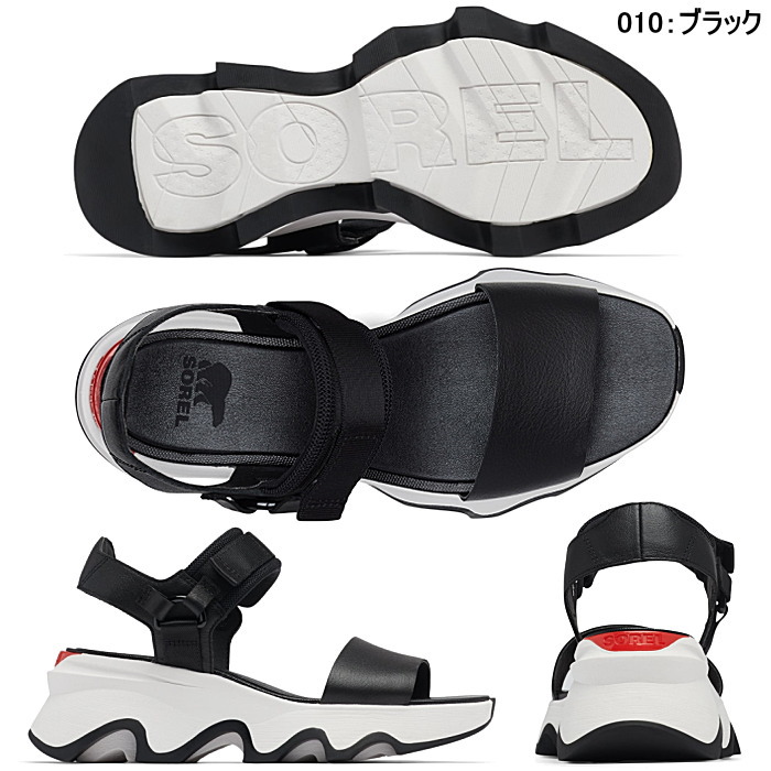 SOREL ソレル メンズ レディース サンダル キネティック