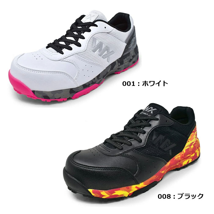 アシックス　新品　未使用　セーフティシューズ　22.0サイズ ASICS（アシックス） 【32cm/31cm】アシックス 安全靴 セーフティ