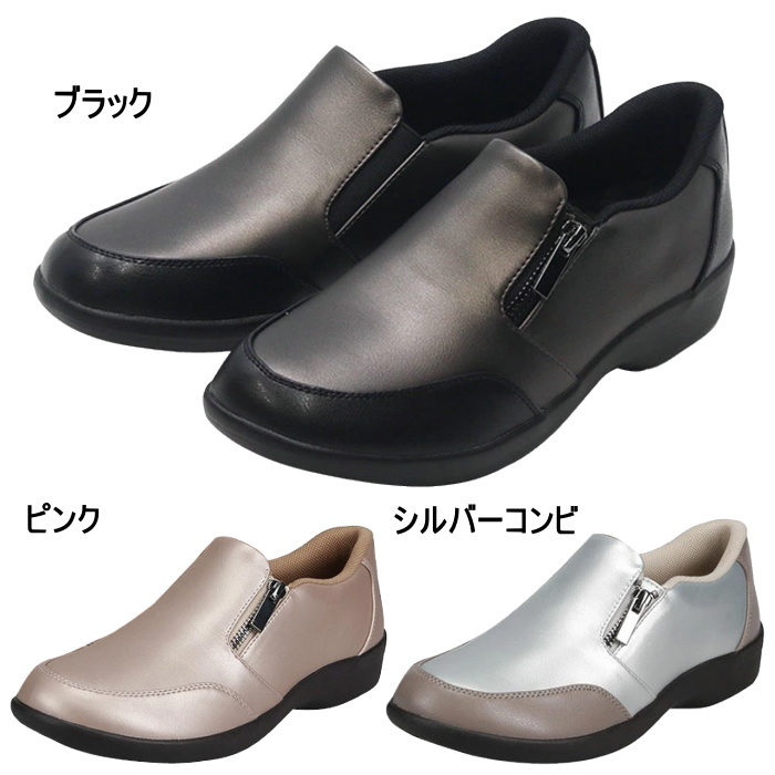 Topaz MORE TOPAZ トパーズ レディース シューズ ウォーキングシューズ