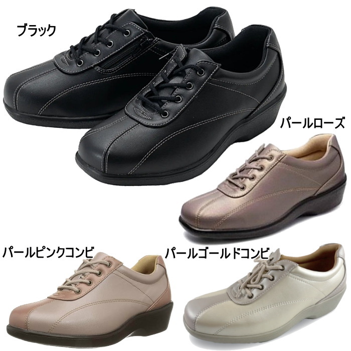 TOPAZ（トパーズ） レディース シューズ ウォーキングシューズ