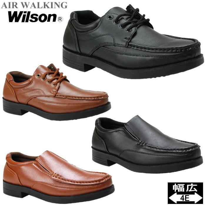 メンズ ビジネスシューズ カジュアル ウォーキングシューズ レースアップ スリッポン 通勤靴 紳士靴 4E 幅広 Wilson ウィルソン 1601 1602｜k-lead