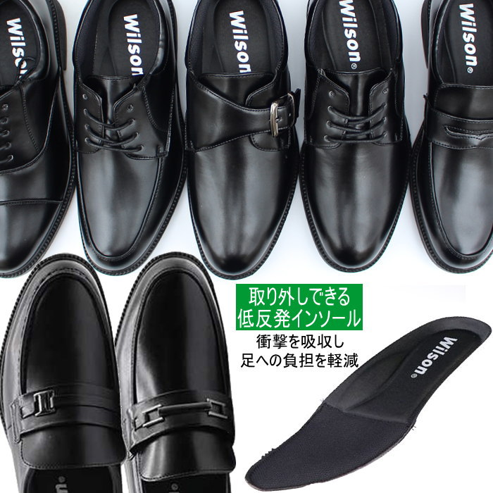 Wilson AIR WALKING ビジネスシューズ メンズ ウィルソン Wilson 81/82