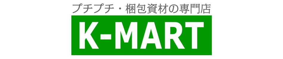 プチプチ ロール 60 10mm 100m 3本 川上産業 緩衝材 梱包材 ダイエットプチ エアキャップ エアパッキン エアクッション 送料無料 S60 10 100 3 梱包資材のk Mart 通販 Yahoo ショッピング