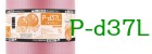 ミナフォーム ロール #210P(ピンク) 厚さ1mm×600mm×300M 2巻 酒井化学 緩衝材 梱包材 （ ミラマット ライトロン ） 送料無料 - 42