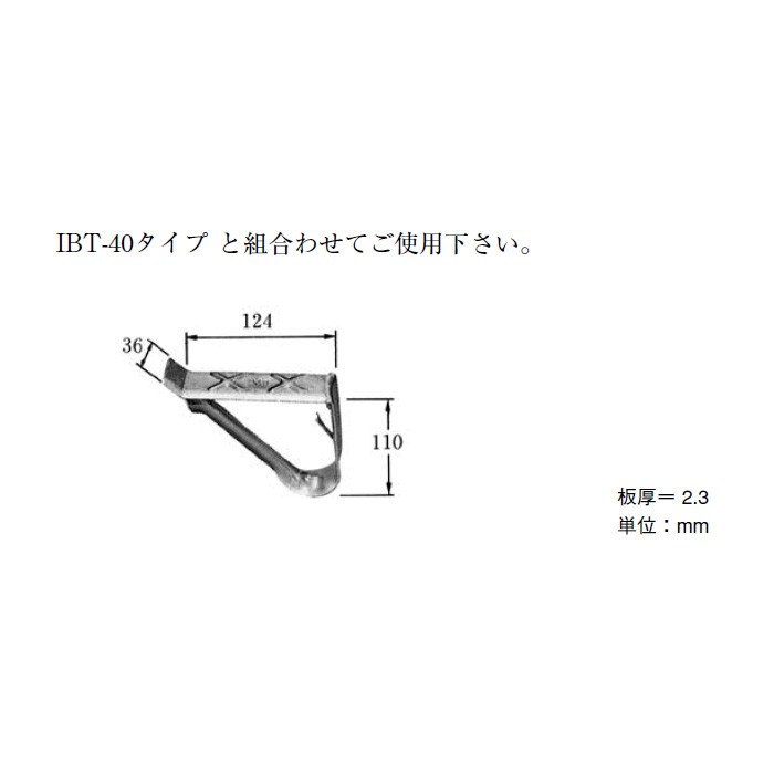 イワブチ ATFT-D 三角作業足場 有効幅124mm [47520] :atft-d:K-material-shop - 通販 -  Yahoo!ショッピング