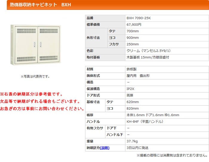 クーポン対象外】-アマノ 手動払い落とし型集塵機 0.7 - 5KW 50Hz