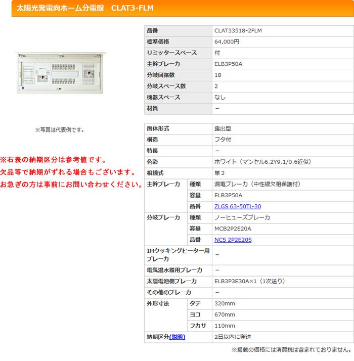 人気最新品 河村（カワムラ） CLAT3-FLM CLAT33518-2FLM K-material-shop - 通販 - PayPayモール 太陽
