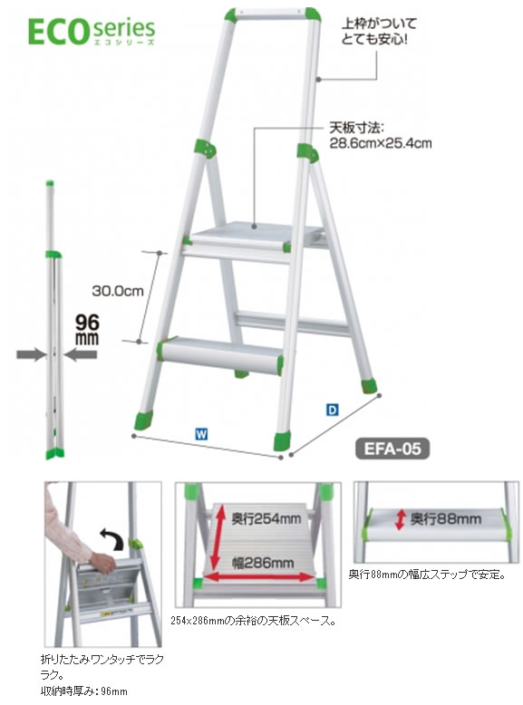 【P】【代引不可】【送料1650円】長谷川工業 ハセガワ 上枠付踏台 エコ 天板高0.51m EFA-05 15657 [HS0156]