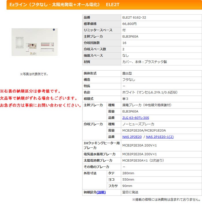 正規品 河村 カワムラ Ele2t Ele2t 6162 32 K Material Shop 通販 Paypayモール Enステーション