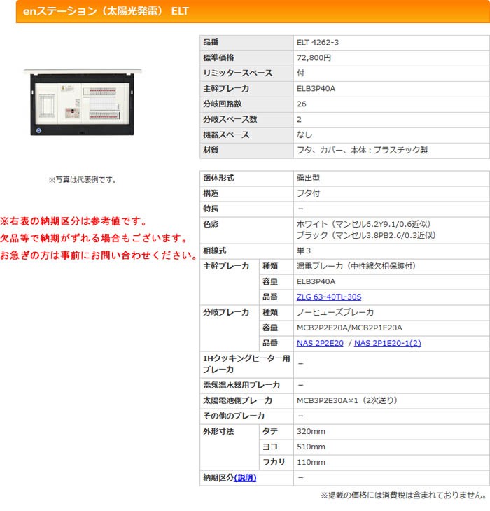 通販高品質 河村（カワムラ） CN-FL CN 3720-0FL K-material-shop - 通販 - PayPayモール スマート