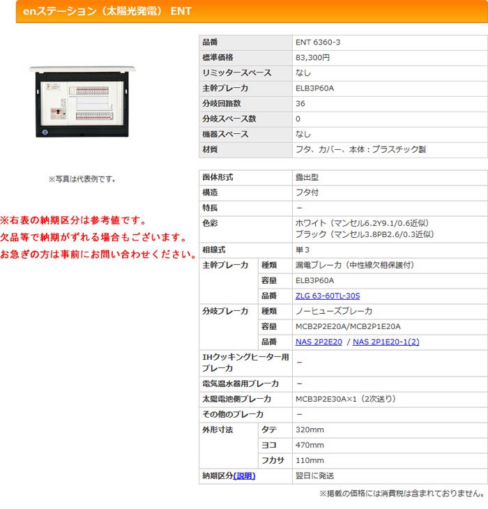 東芝 ネオスリムZ PRIDE 環形 3波長形昼光色 サークライン プライド 34形 FHC202734ED-PDL3PN 20形 27形