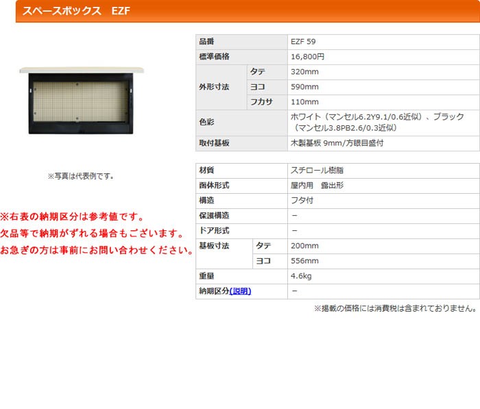 超激得新品 河村（カワムラ） EZF EZF 59 K-material-shop - 通販 - PayPayモール スペース