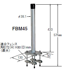 マスプロ（MASPRO） 【P】マスプロ電工 BS・CSアンテナ用フェンス 