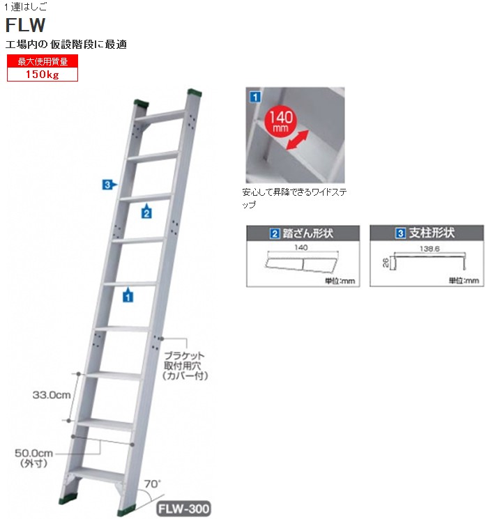 高評価！ 長谷川工業 ハセガワ 1連はしご 水準器付 LA1-32 全長 ad