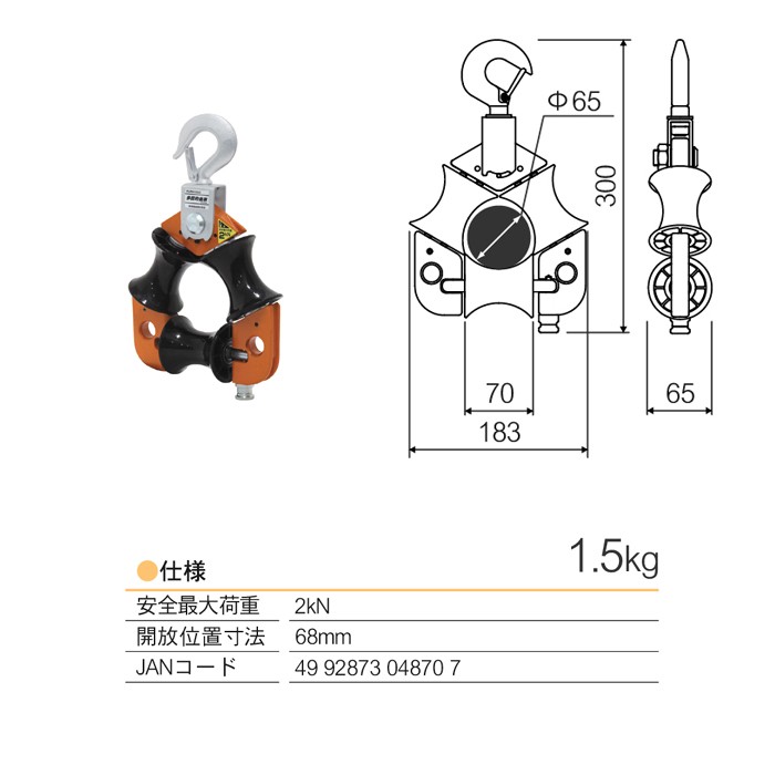 P】【】【個人宅配送不可】育良精機 10126 IS-3W65 多目的金車 三面金車フック式 適用径65mm 2kN [IKR938]  omIwK8Enzl, DIY、工具 - centralcampo.com.br