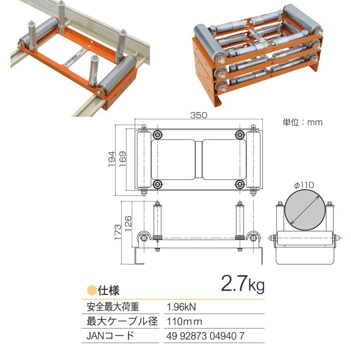 超激得 育良精機 1.96kN K-material-shop - 通販 - PayPayモール 10133 ISK-R1 ラック用コロ  適用径110mm 新品NEW - www.blaskogabyggd.is