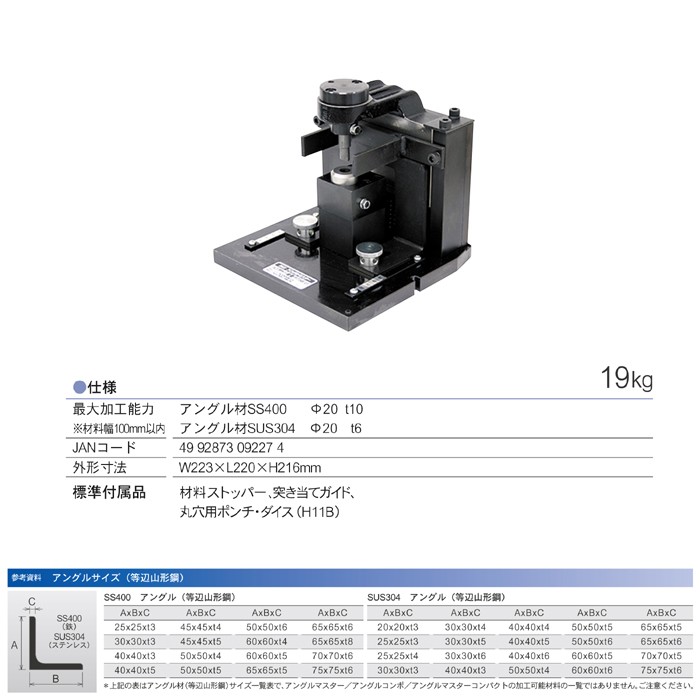 SALE安い 育良精機 [IKR949] K-material-shop - 通販 - PayPayモール