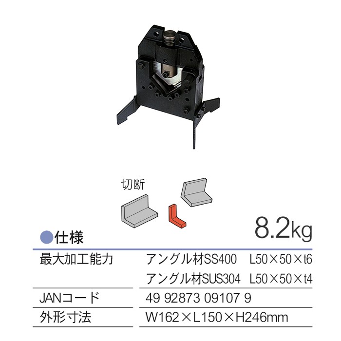 最大64%OFFクーポン アングルコンポATカッター IS-A50C 育良精機