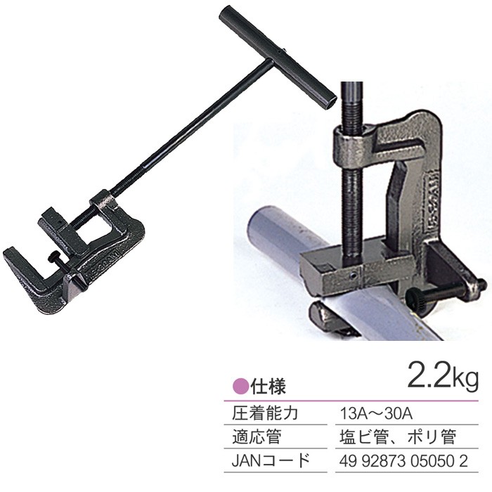 代引不可】【個人宅配送不可】育良精機 IS-30AM パイプ圧着機 手動ねじ