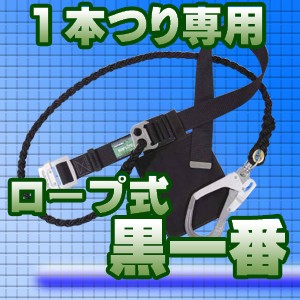 JEFCOM ジェフコム DB-123L 腰回り品・安全保護具 ベルトサスペンダー