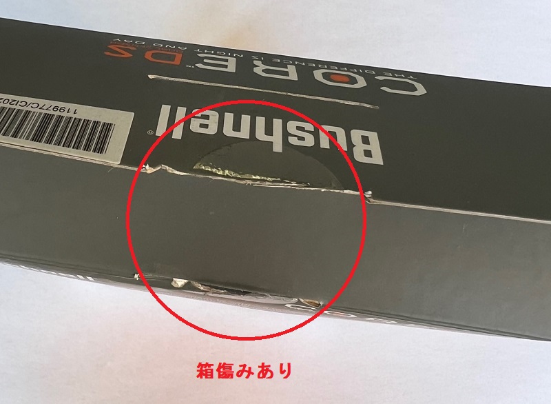 最大87％オフ！最大87％オフ！ブッシュネル（Bushnell）トロフィーカム XLT30MPノーグロウＤＣ [HA1271-1215] 暗視スコープ 