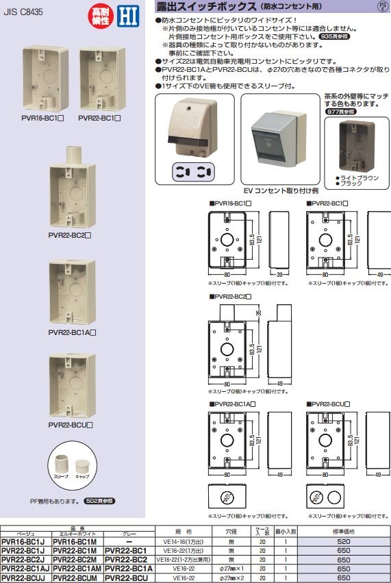 追跡補償付き匿名発送 進化設計図 プロモ 初期ホイル統一 4枚セット Amazon.com: Classic Bricks GDS-638-084 Bracket 1 x 2-1 x 4